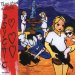 Thurston Moore - Psychic Hearts