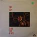 Steve Lacy - The Gap