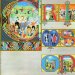 King Crimson - Lizard