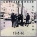 Grateful Dead (1966) - Live At Avalon Ballroom 66