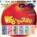 He 6 - Go Go Sound '71