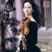 Hiliary Hahn - Bach: Partitas For Solo Violin