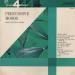 Johnny Keating's Kombo - Percussive Moods