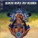 V/a - Superb Super Pop Session