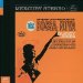 Quincy Jones - Big Band Bossa Nova: The Newest Latin American Rhythm