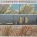 China Crisis - Working With Fire And Steel (possible Pop Songs Volume Two)