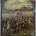 Philharmonic Promenade Orchestra - Franz Von Suppe-ouverture