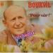 Bourvil - Pour Sur