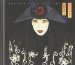 Donna Summer - Another Place And Time - Donna Summer
