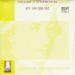 Mozart - Symphonies Vol 1 Cd 5 : Kv 199-200-202