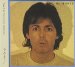 Paul Mccartney - Mccartney Ii