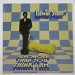 Edwin Starr 1980 - Stronger Than You Think I Am Lp