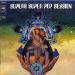 Various Artists - Superb Super Pop Session