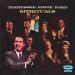 Tennessee Ernie Ford - Spirituals