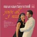 Marvin Gaye - You're All I Need