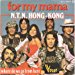Ntn Hong Kong - (la Mama) For My Mama