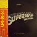 John Williams - Superman Movie