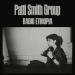 Patti Smith Group - Radio Ethiopia