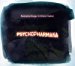 Rodolphe / Cadiot, Olivier Burger - Psychopharmaka