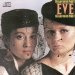 Alan Parsons Project (the) - Eve 2 5 8 2(2 2,50 3)19 Vg Vg+ Genre: Electronic, Rock Style: Pop Rock, Synth-pop, Prog Rock Bloque Fin Disque B