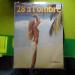Jf Maurice - 28 Degres A L Ombre