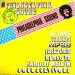 Philadelphia Sound - Philadelphia Sound Special Discotheque Vol 4