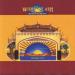 Wishbone Ash - Live Dates 2 - Additional Tapes