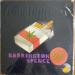Amo Records - Reggae Sun - 67.481 - Barrington Spence - Reggae Sun - ***