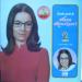 Mouskouri Nana - Grands Succes De Nana Mouskouri