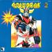 Goldorak - Goldorak