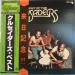 The Crusaders - Best Of The Crusaders