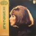 Juliette Gréco - Le Disque D'or