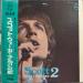 Scott Walker - Scott Walker 2