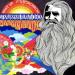 Strawberry Alarm Clock - Wake Up...it's Tomorrow
