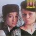 Eve