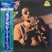 Archie Shepp - Black Gipsy