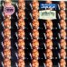 Courtney Pine - Courtney Pine Destiny's Songs Vinyl Record