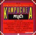 Concerts For The People Of Kampuchea - Clash, Elvis Costello, Ian Dury, Paul Mccartney, Queen, Who.. / Vinyl Record