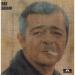 Reggiani Serge - Je Voudrais Pas Crever