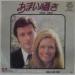 Dalida & Delon Alain - Paroles ... Paroles