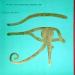 Alan Parsons Project - The - Eye In The Sky