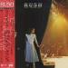 Rush - Exit....Stage Left