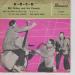 Bill Haley N°   41 - Rock - When The Saints Rock'n Roll / R-o-c-k /  See You Later Alligator / Rock-a-beatin' Boogie