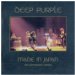 Deep Purple - Made In Japan