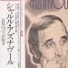 Charles Aznavour - Chanson Best Charles Aznavour