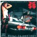Michael Group Schenker - Built To Destroy