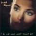 Sinead O'connor - I Do Not Want What I Haven't Got