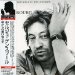 Serge Gainsbourg - Mauvaise Nouvelles Des Etoiles