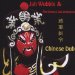 Jah Wobble And The Chinese Dub Orchestra - Chinese Dub