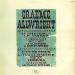 Graeme Allwright - Graeme Allwright